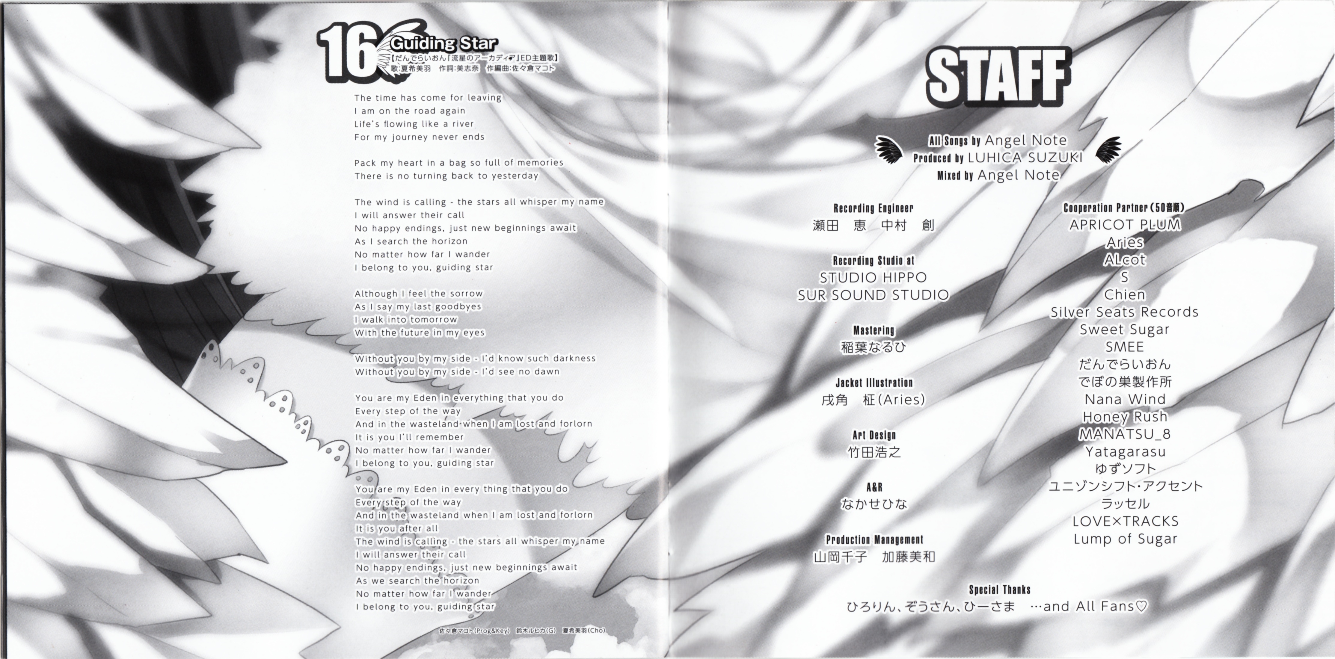 Amazon.co.jp: Venus Voice / Angel Note Best Collection
